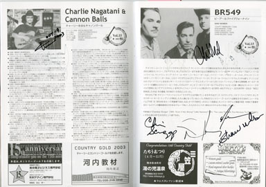 INT'L COUNTRY MUSIC FESTIVAL BOOK '03 w/MULT AUTOGRAPHS