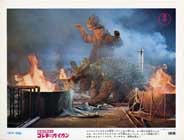 GODZILLA VS GIGAN (1976) JAPANESE Lobby Card Set VF/NM