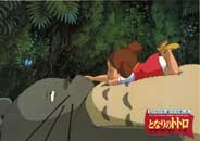 MY NEIGHBOR TOTORO (1988) JAPANESE Lobby Card Set NM-