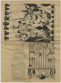 A SEPARATE REALITY - Mike McELWEE Art - 1977 FANZINE