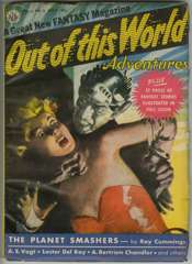 OUT OF THIS WORLD ADVENTURES V1 #1 July 1950 - HI GRADE